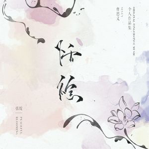 男人舔摸女人阴道视频啊啊叫
